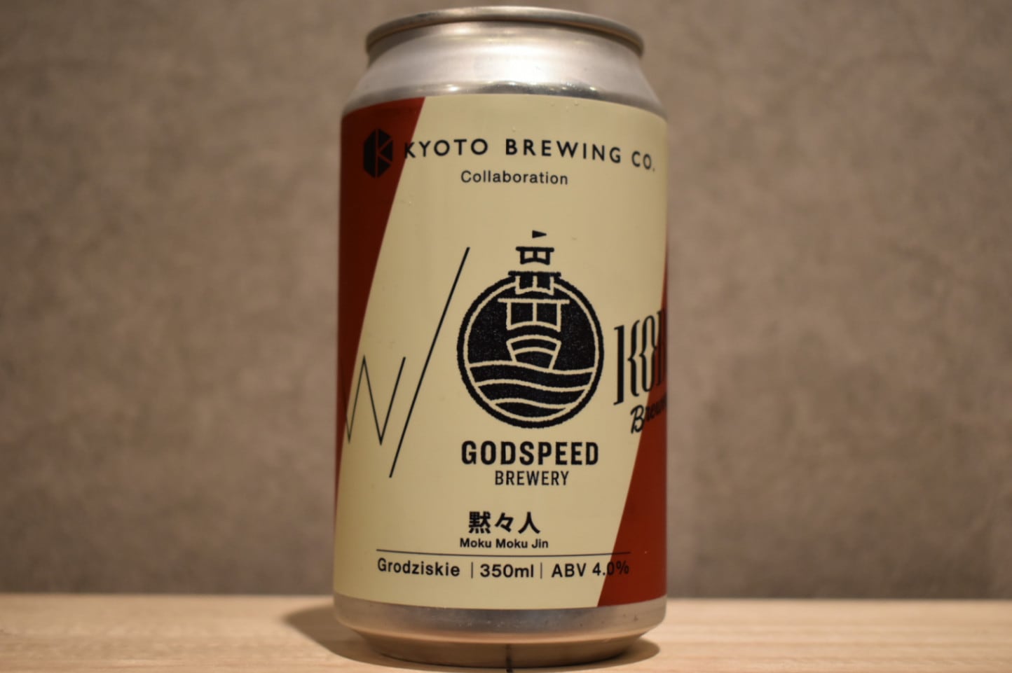 ◆ 黙々人 350ml ◆