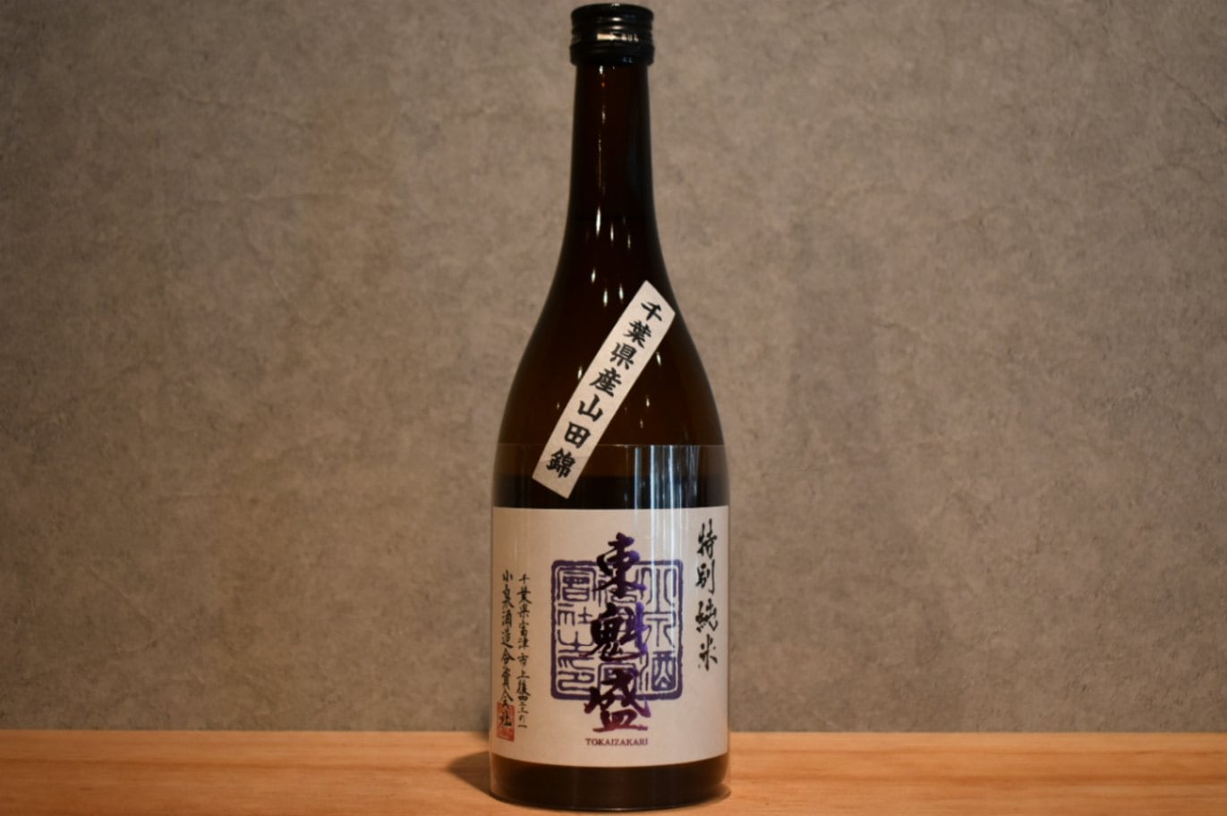 ◆ 東魁盛 特別純米 兵庫県産山田錦 720ml ◆