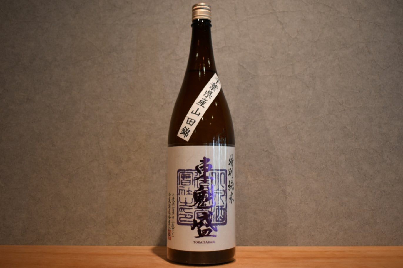 ◆ 東魁盛 特別純米 兵庫県産山田錦 1800ml ◆