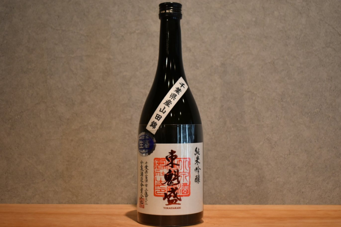 ◆ 東魁盛 純米吟醸 No.77 720ml ◆