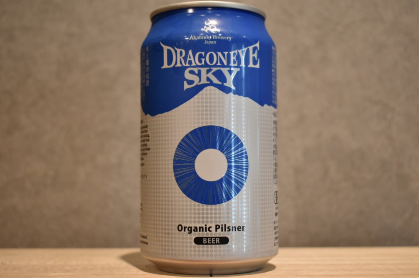 ◆ DRAGONEYE SKY 350ml ◆