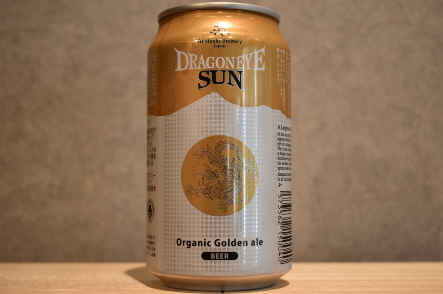 ◆ DRAGONEYE SUN 350ml ◆