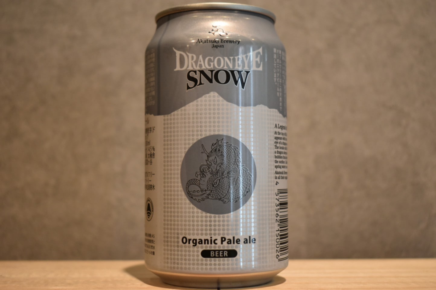◆ DRAGONEYE SNOW 350ml ◆