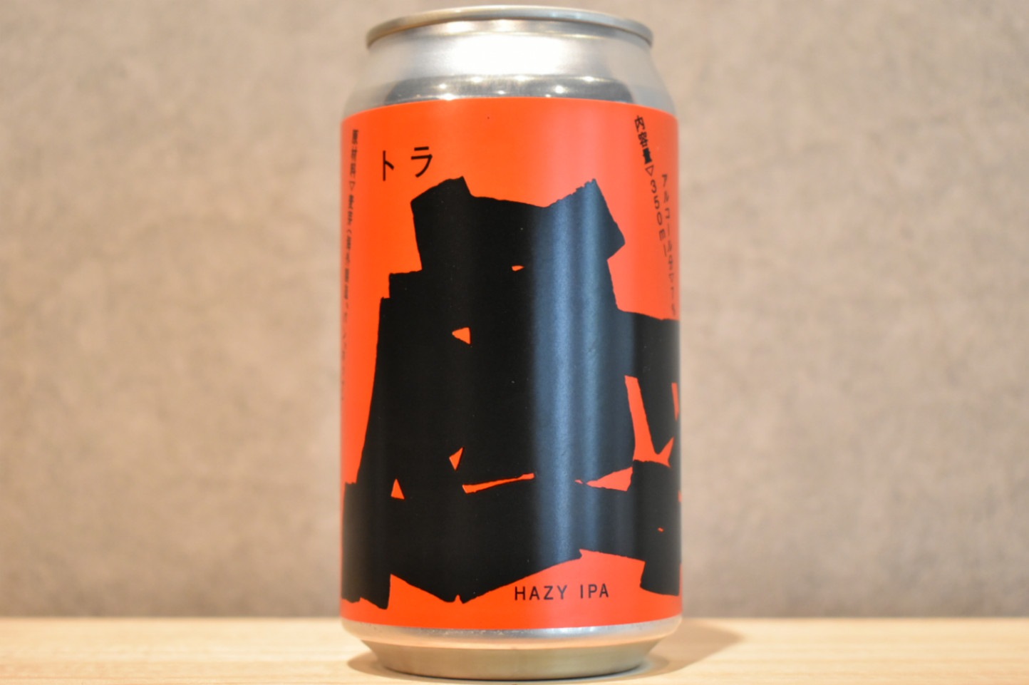 ◆ トラのHazy IPA 350ml ◆