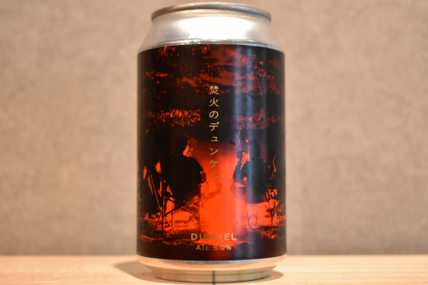 ◆ 焚火のデュンケル 350ml ◆