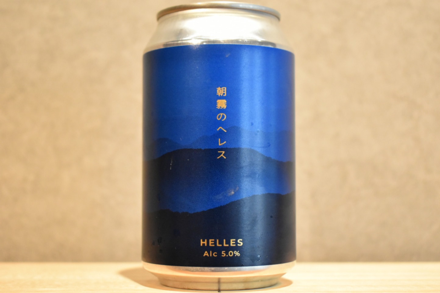 ◆ 朝霧のヘレス 350ml ◆