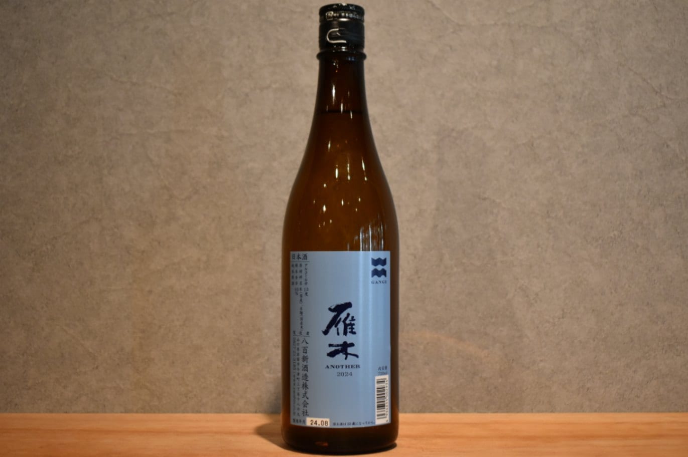 ◆ 雁木 ANOTHER 2024 純米原酒 720ml ◆