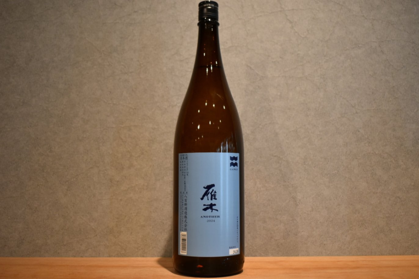◆ 雁木 ANOTHER 2024 純米原酒 1800ml ◆