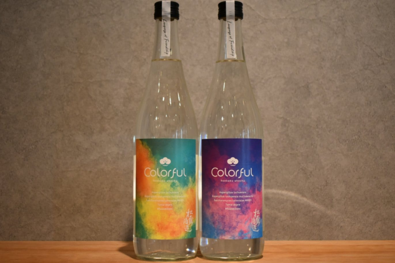 松露（しょうろ）｜松露酒造