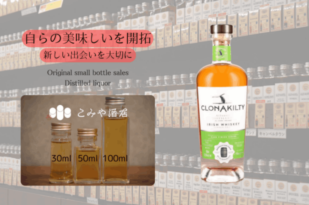 クロナキルティ