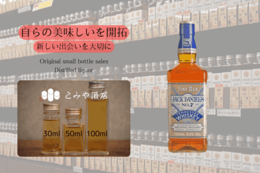 ジャックダニエル　レガシーエディション3本セット JACK DANIEL'S 【箱なし】 ジャックダニエル レガシー