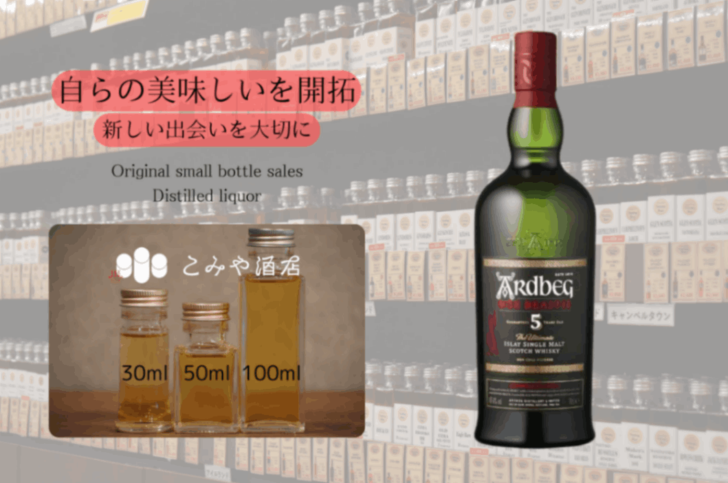ウッドフォードリザーブ 750ml グラスセット　アードベッグウィービースティー Amazon.co.jp: ウッドフォードリザーブ グラス付き 750ml : 食品