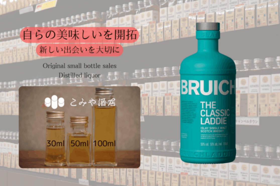 ブルイックラディ アイラフェス2022 ロックインダール01.1 ブルイックラディ