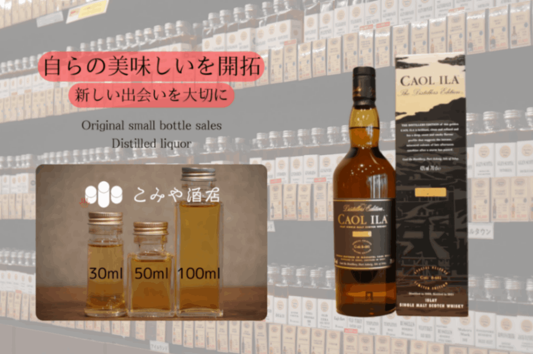 カリラ