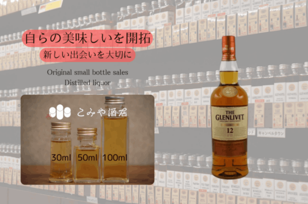 【空港限定】グレンリベットCaskmakers 日本未入荷 空港限定】グレンリベットCaskmakers 日本未入荷