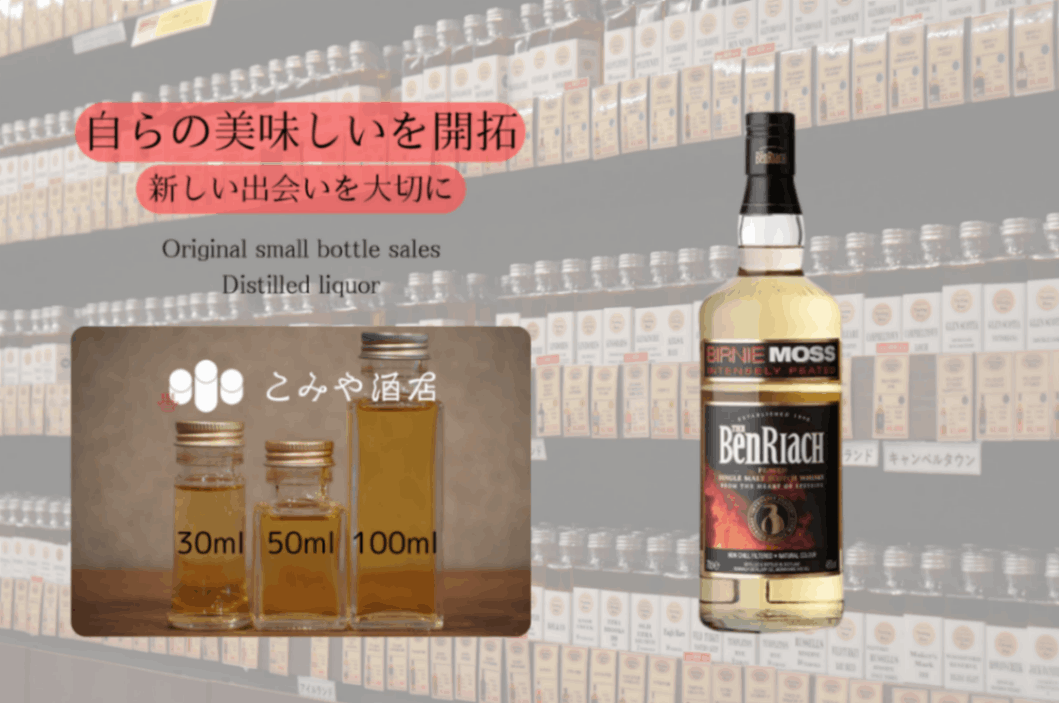 スコッチ ウイスキー ベンリアック 19年 バーボンバレル 楽天市場】【箱入 正規品】ベンリアック 1997年 19年熟成品