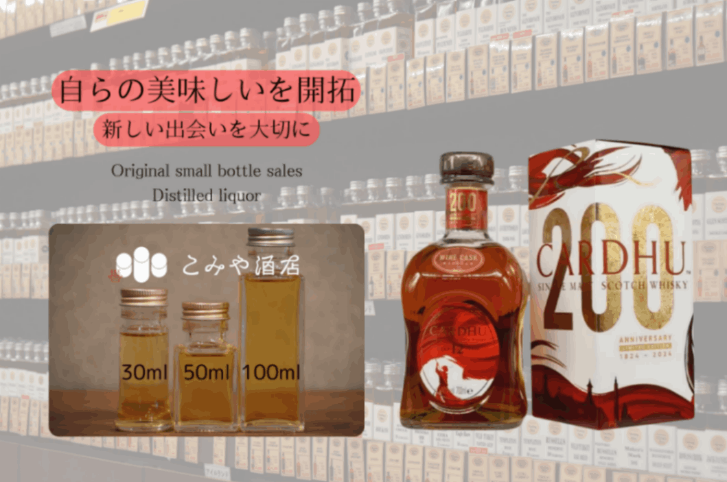 限定商品 [生産 販売] 終了新品2012 キュべワインカスク 10年 【公式通販】