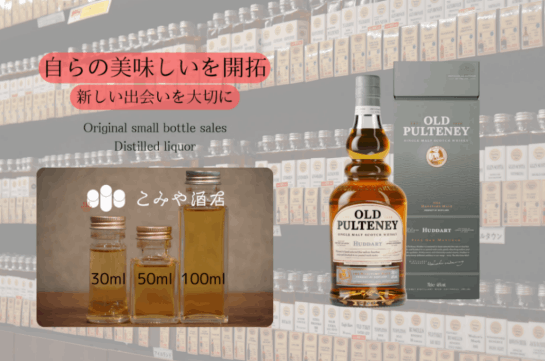 ★断捨離中★激安出品!ブルー丿ン 　WHISKY Amazon.co.jp: Suntory Single Malt Whiskey, Hakushu 12 Years
