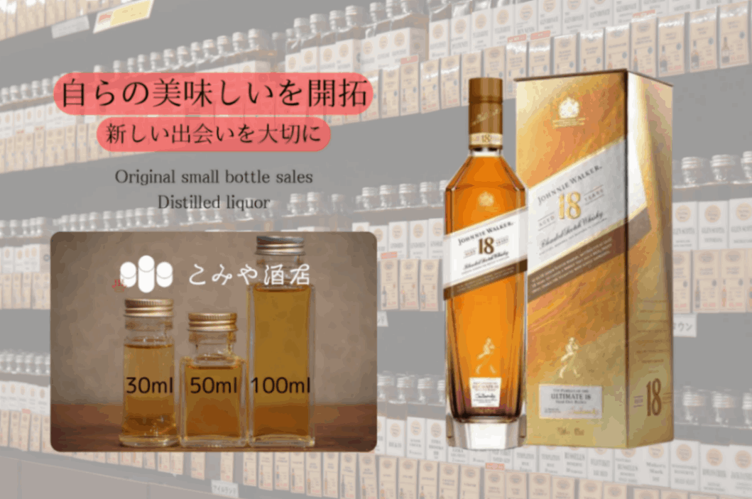 古酒 TECHER`S ヘッジス＆バトラー ジョニーウォーカー 4本セット 古酒 TECHER`S ヘッジス＆バトラー ジョニーウォーカー 4本セット