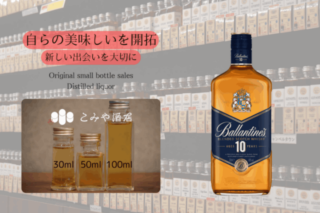 シューさま専用　バランタイン17年　グレンフィディック15年　知多　3本セット シューさま専用 バランタイン17年 グレンフィディック15年 知多