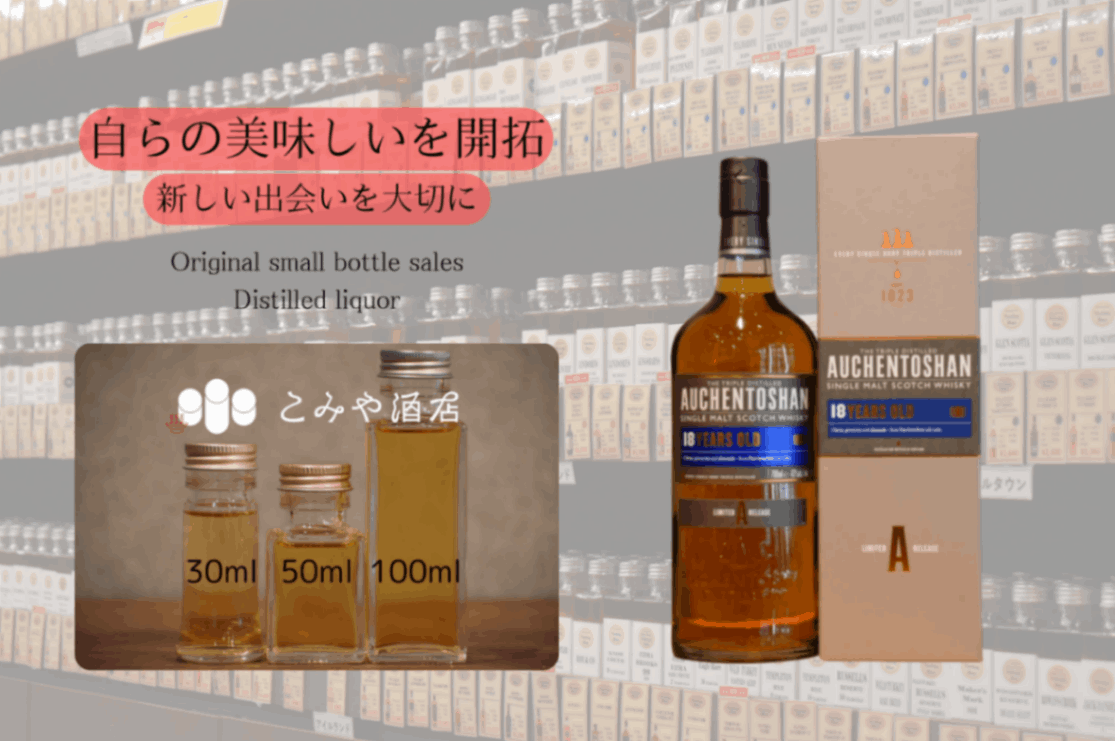 オーヘントッシャン