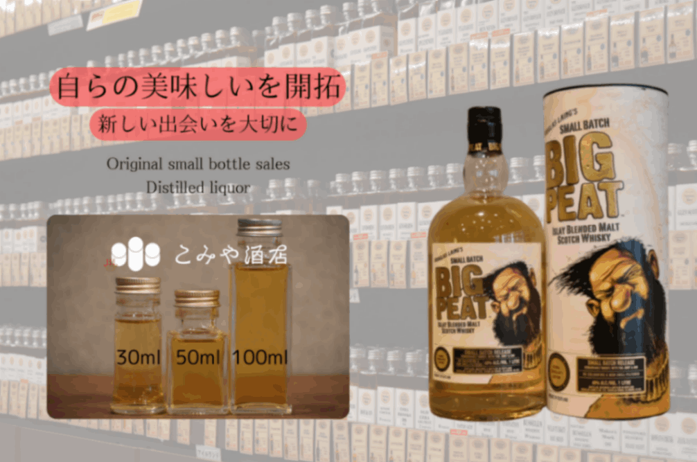 ビッグ ピート コンペティション ジャパントラベルエディション 46.0