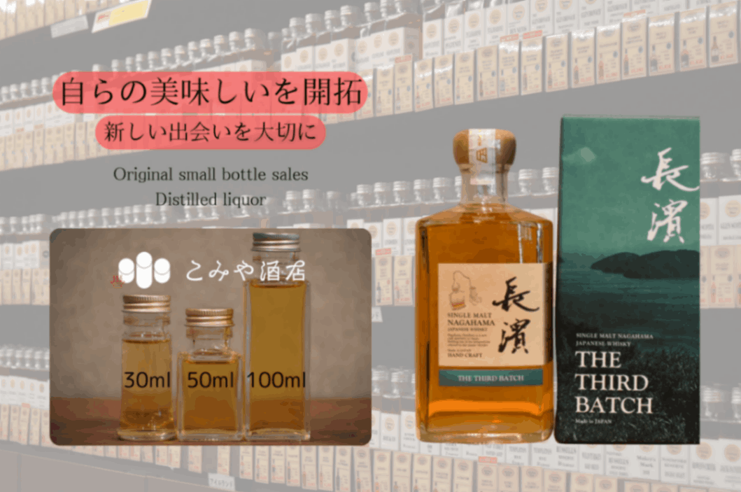 限定品 長濱蒸溜所 タイガーマスク 700ml 47% 長濱蒸溜所