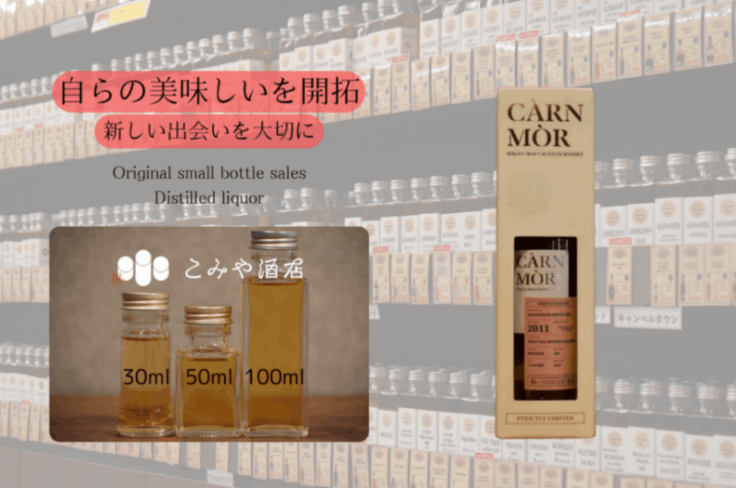 カーンモア グレンバーギー 2011 11年 ファーストフィルバーボンバレル