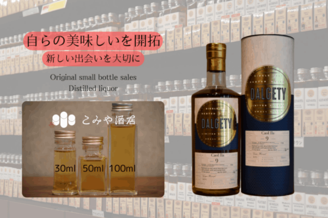 ヘンプスパロー(南1989/31年)(カリラ18年正規品)セット ヘンプスパロー(南1989/31年)(カリラ18年正規品)セット ヘンプ
