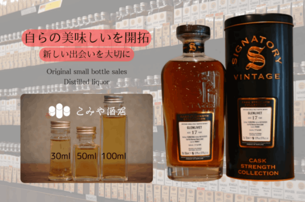 【空港限定】グレンリベットCaskmakers 日本未入荷 空港限定】グレンリベットCaskmakers 日本未入荷｜Yahoo!フリマ