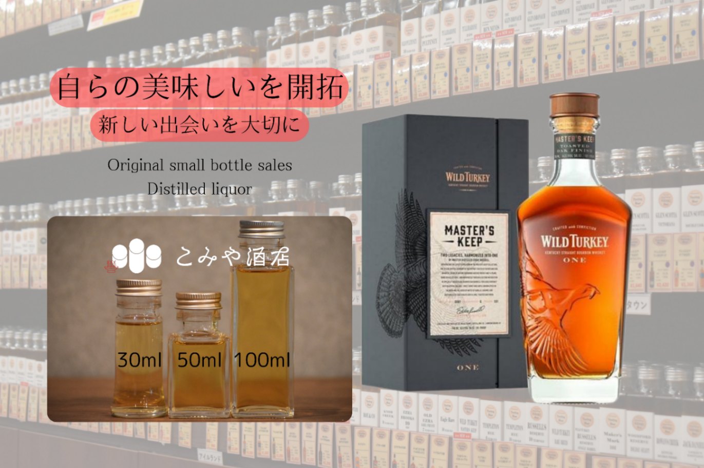 ワイルドターキー2本 楽天市場】【未開栓】WILD TURKEY ワイルドターキー 8年 750ml