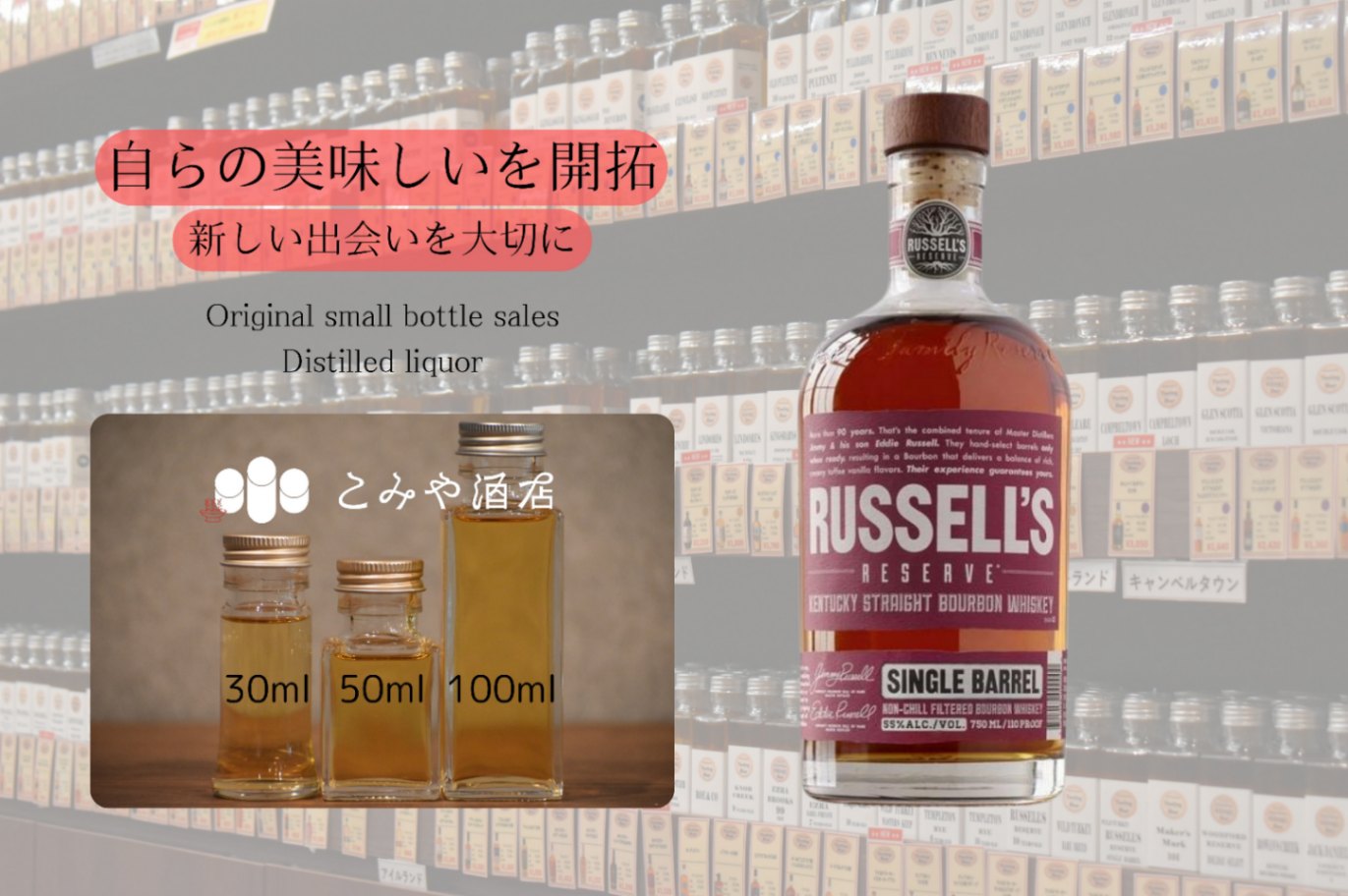 カリラ12年 Y'sカスク、ワイルドターキー プライベートバレル ワイルドターキー 12年 | ラインナップ