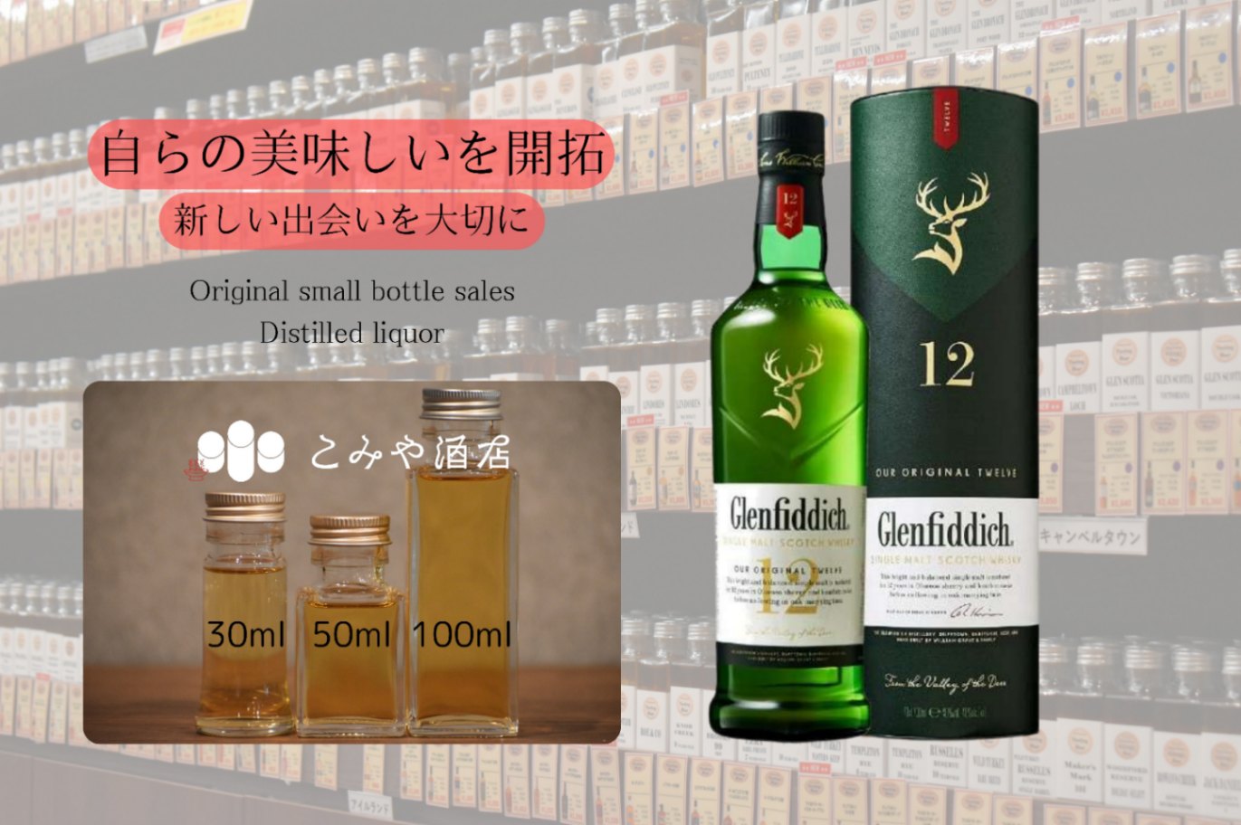 ［送料込］▼3点セット▼グレンフィディック12年　40度　700ml 楽天市場】グレンフィディック トリプルオーク 12年 700ml 40度