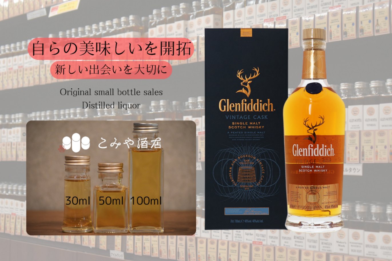 グレンフィディック19年 マデラカスクフィニッシュ40% 箱入　免税限定品 ☆極希少！グレンフィディック 19年 マディラカスクフィニッシュ