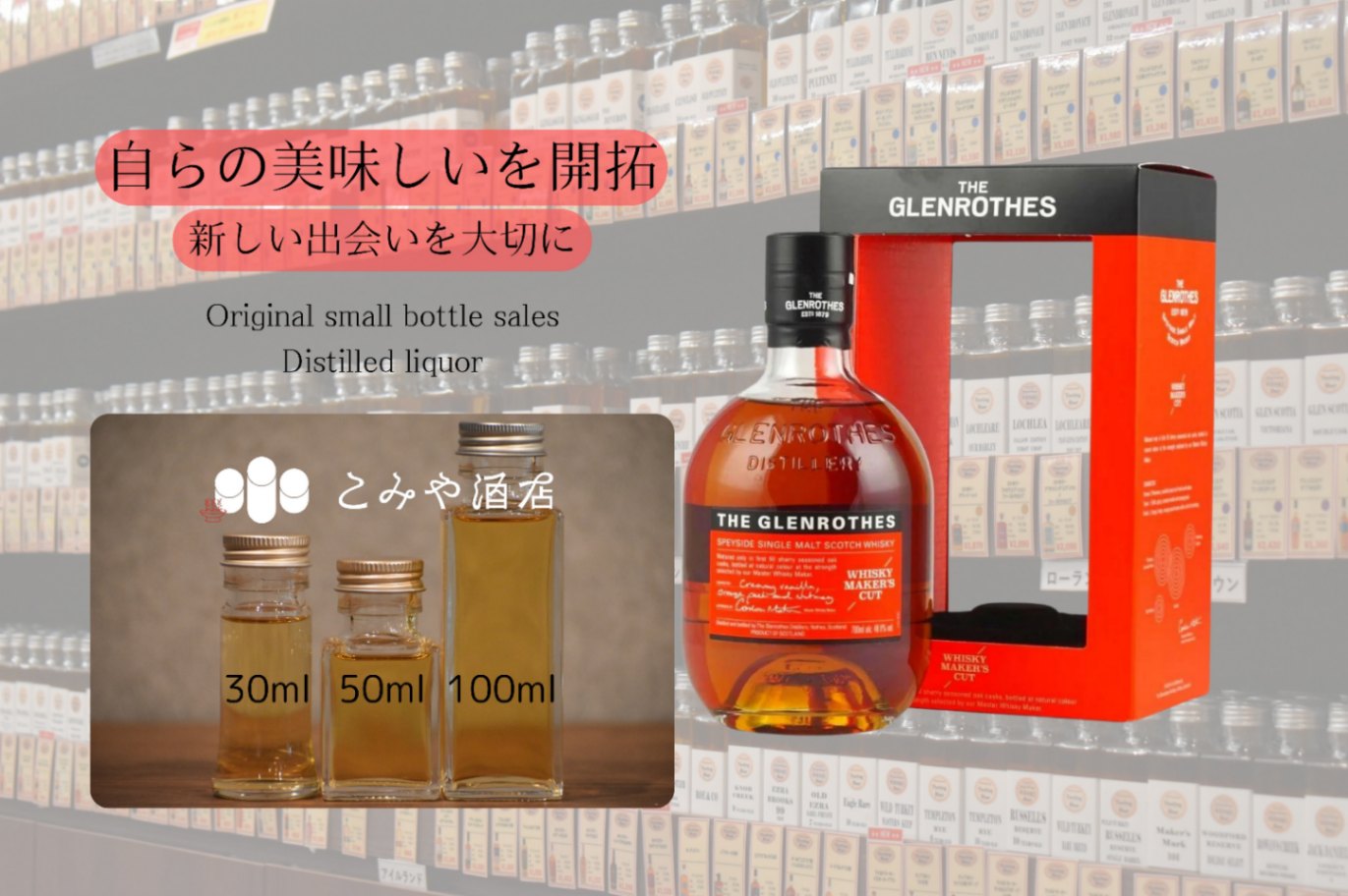 ウイスキーグレンロセス メーカーズカット700ml 【公式通販】