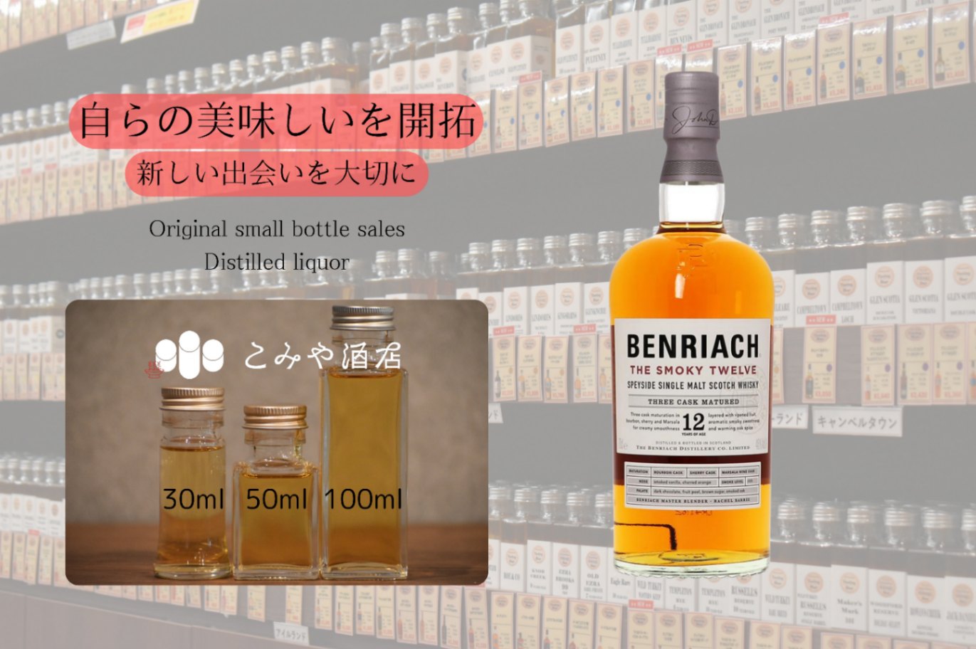 ベンリアック