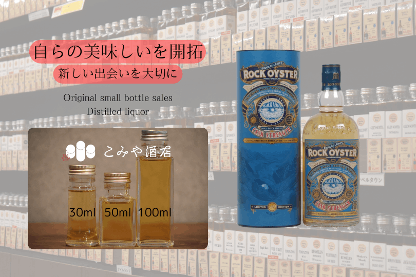 ダグラスレイン