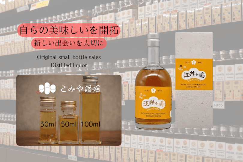ウイスキー　まとめ売り 楽天市場】お中元 夏ギフト 松井ウイスキー ギフトセット 200ml