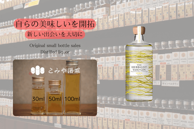 ヨギーミルク CD 13枚セット THE HERBALIST YASO GIN LEMON 45.0