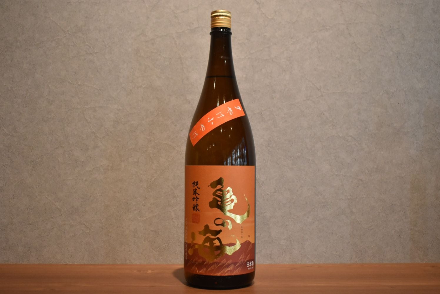 ◆ 亀の海 純米吟醸 夕やけ小やけ 1800ml ◆