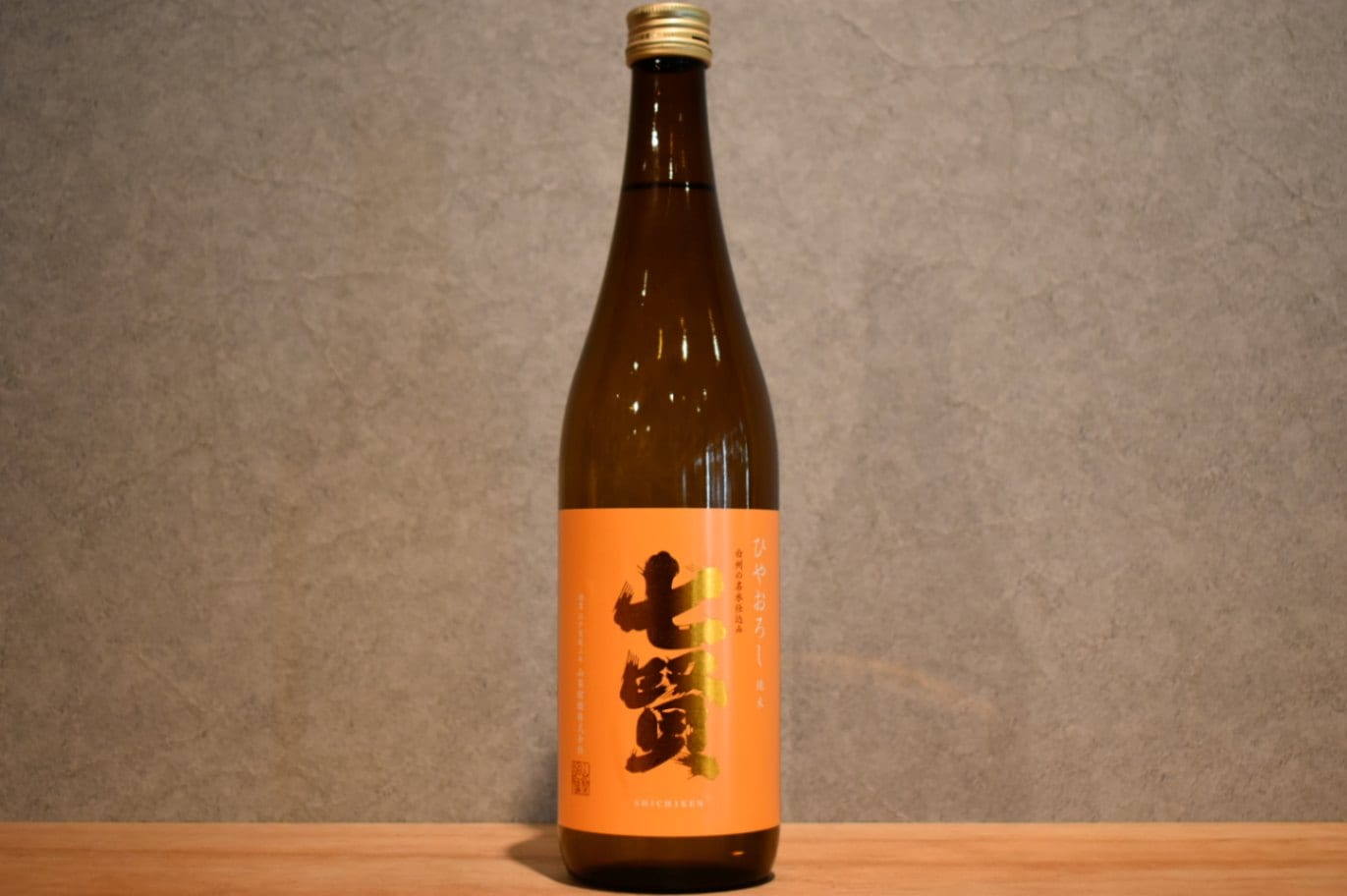 ◆ 七賢 純米 ひやおろし 720ml ◆