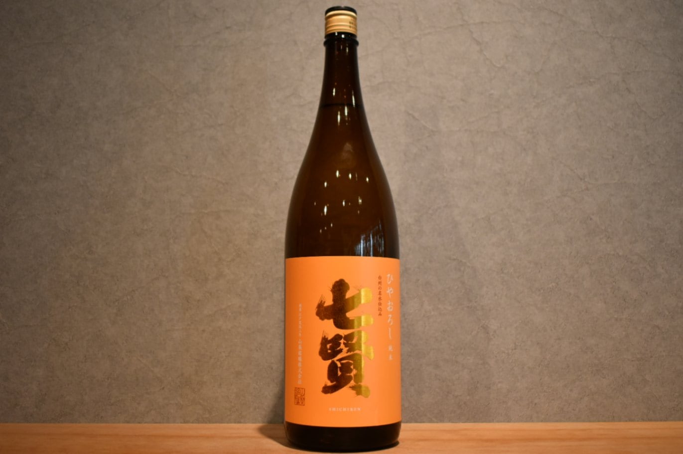 ◆ 七賢 純米 ひやおろし 1800ml ◆