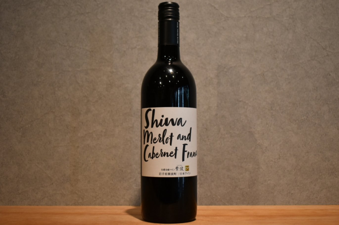 ◆ 紫波フルーツパーク メルロー＆カベルネフラン 750ml ◆