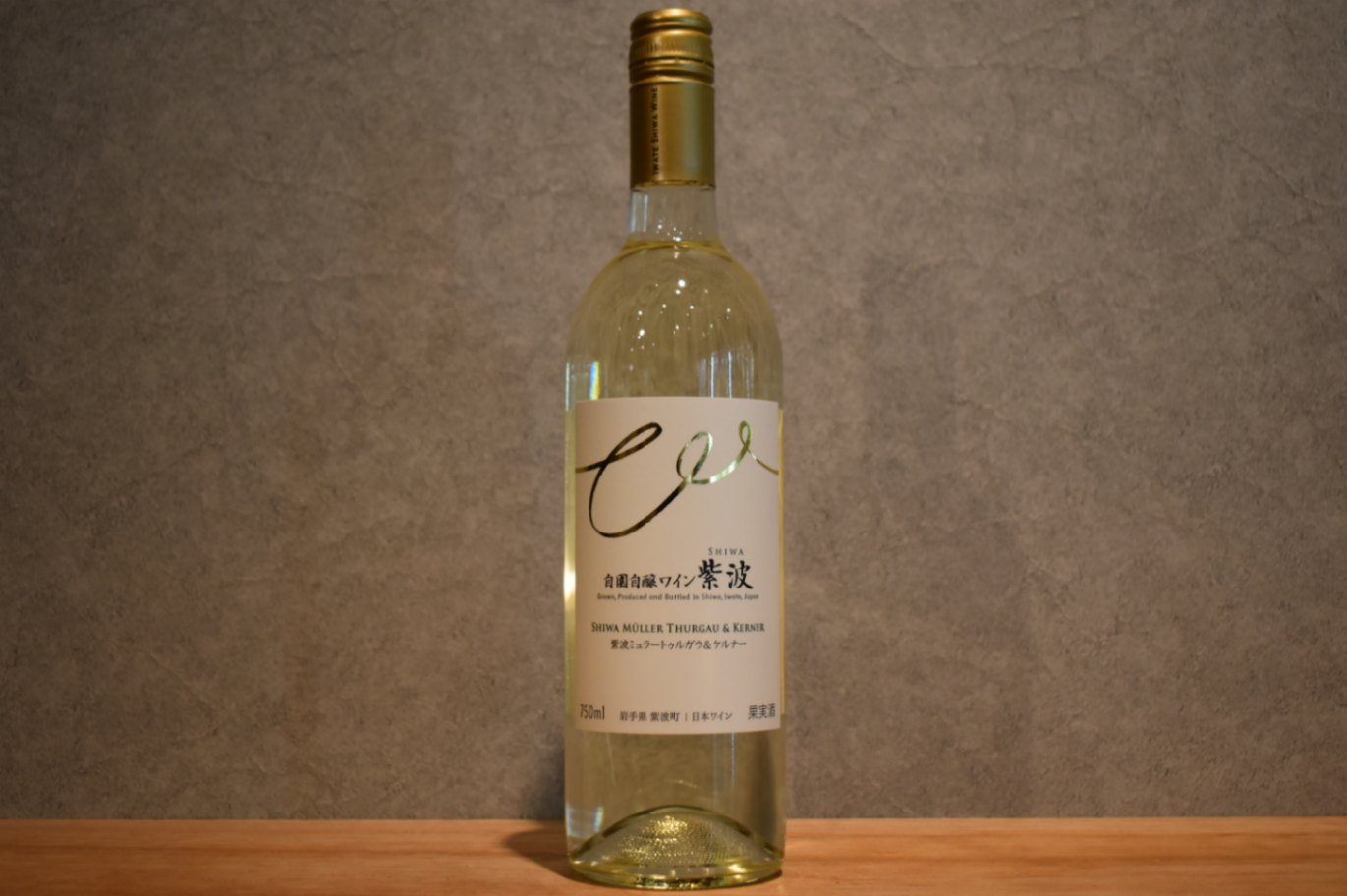 ◆ 紫波ミュラートゥルガウ＆ケルナー　白・やや甘口 750ml ◆