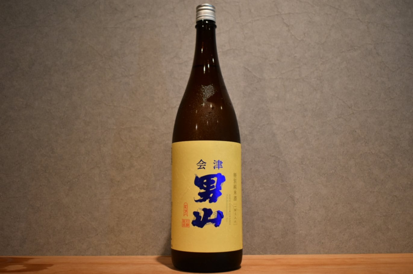 ◆ 会津男山 特別純米 一回火入れ 1800ml ◆