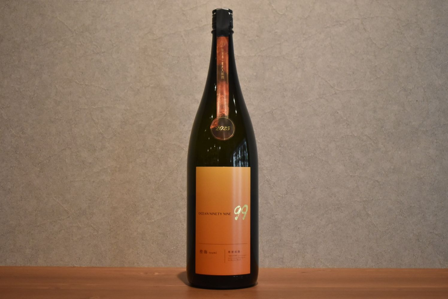 ◆ 寒菊 OCEAN99 橙海 ARRIVAL 純米吟醸 無濾過原酒 1800ml ◆