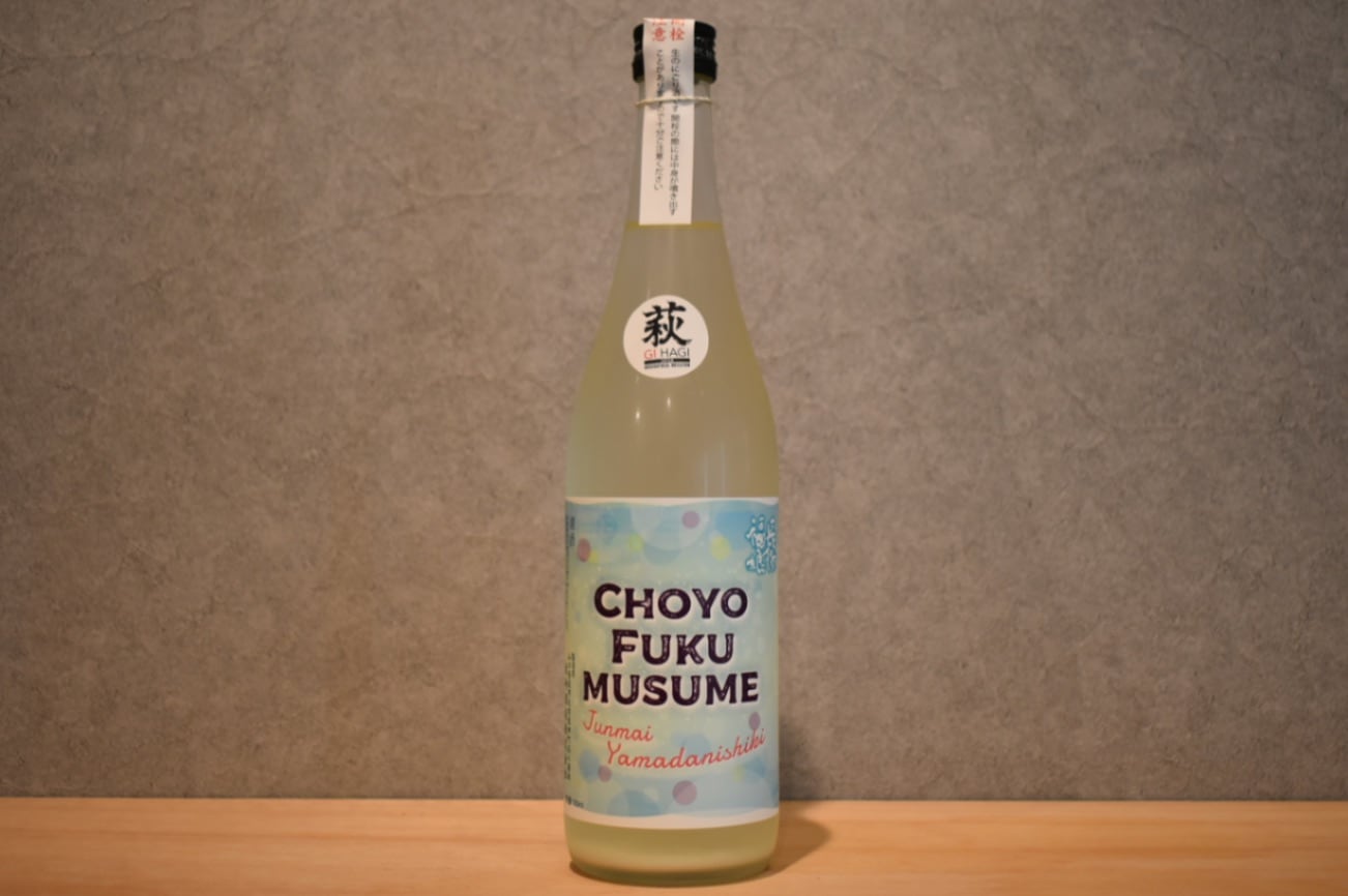 ◆ 長陽福娘 山田錦 純米酒ライト うすにごり生 720ml ◆