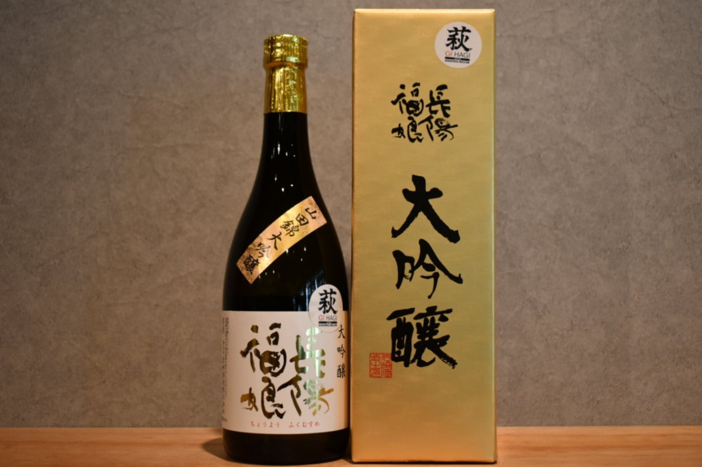 ◆ 長陽福娘 山田錦 大吟醸 720ml ◆