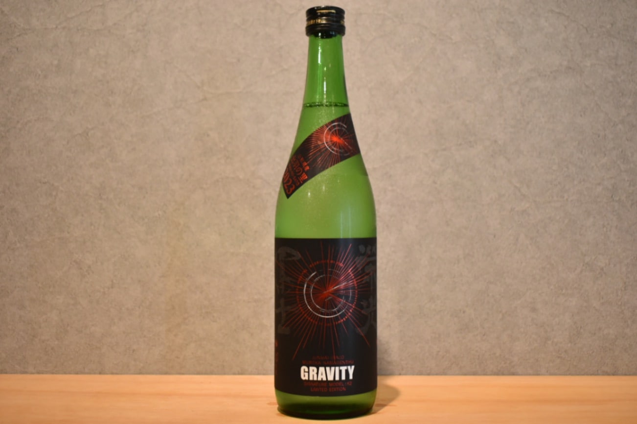 ◆ 栄光冨士 純米吟醸 無濾過生原酒 グラビティ 720ml ◆