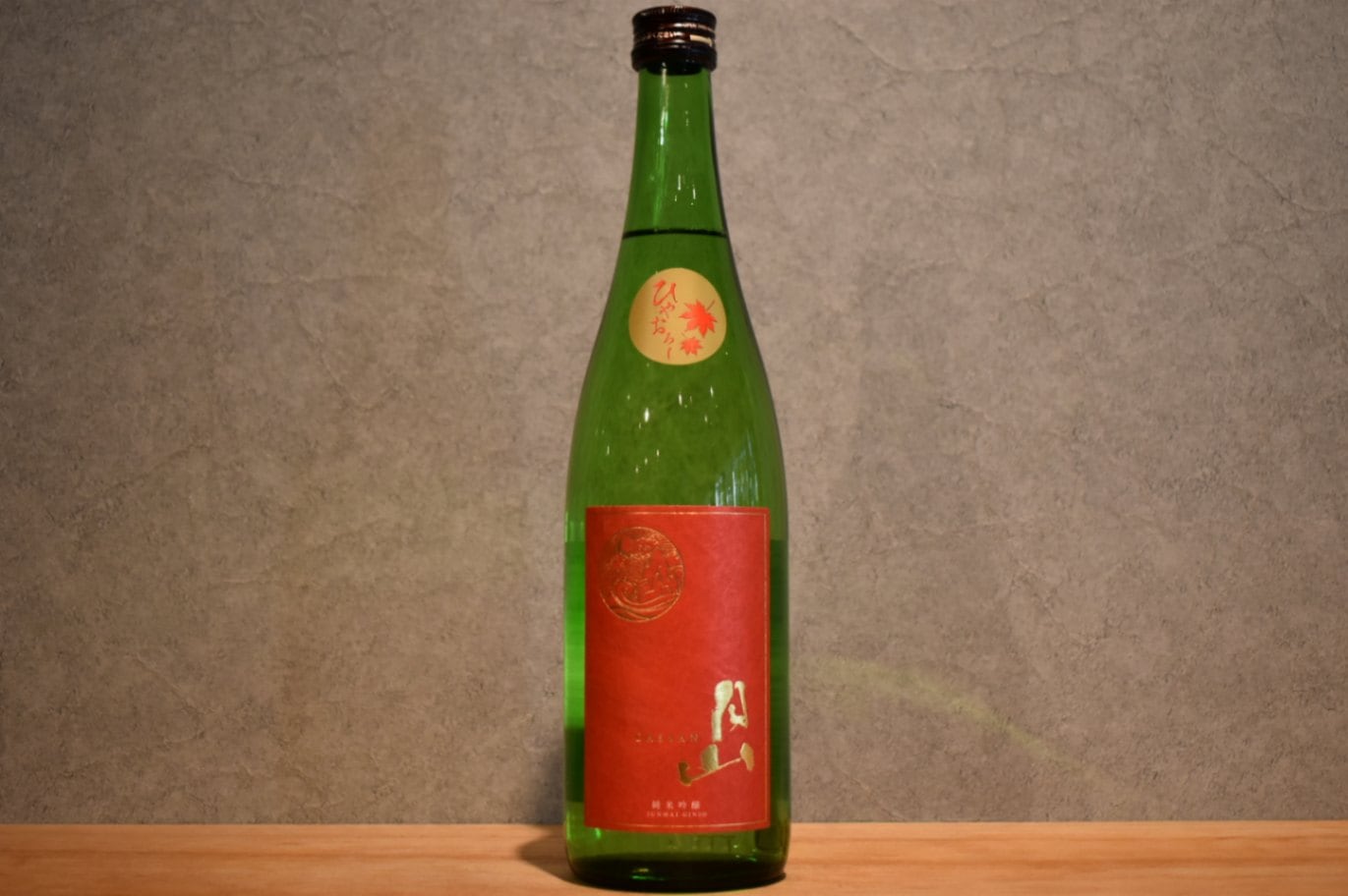 ◆ 月山 純米吟醸 ひやおろし 720ml ◆